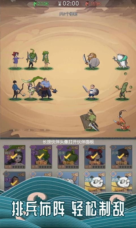 万族点名册(图3) 万族点名册(图3)