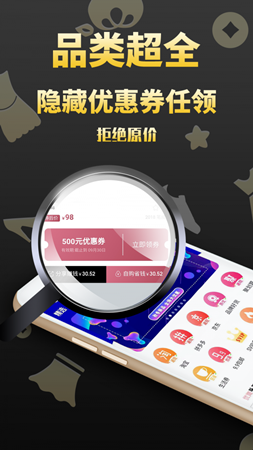 优淘集市(图1) 优淘集市(图1)
