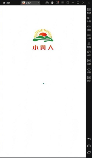 小黄人(图3) 小黄人(图3)