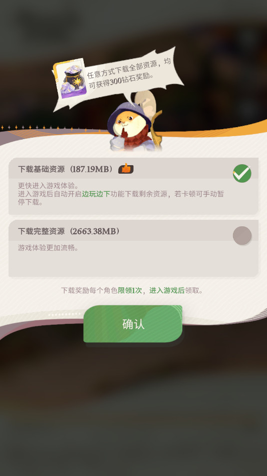剑与远征2国际服最新版