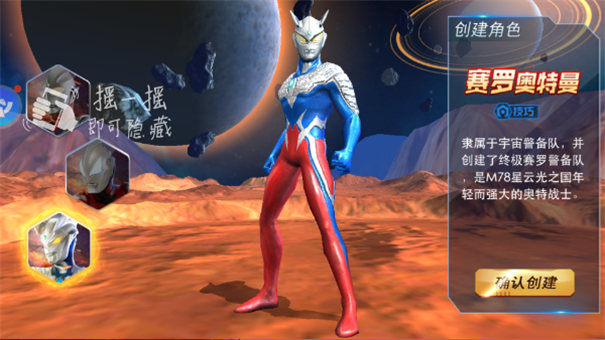 mugen奥特曼(图2) mugen奥特曼(图2)