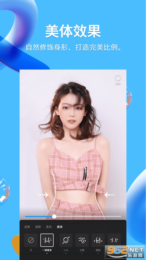腾讯QQ手机版