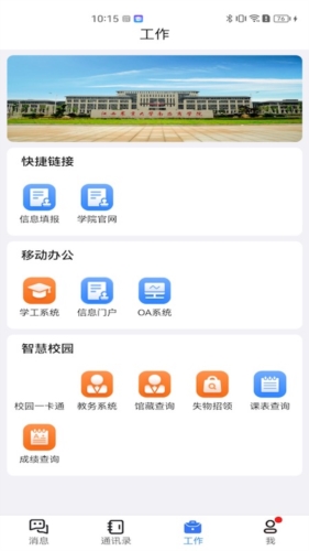 i农商(图1) i农商(图1)