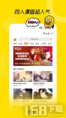土豆视频app(图1) 土豆视频app(图1)