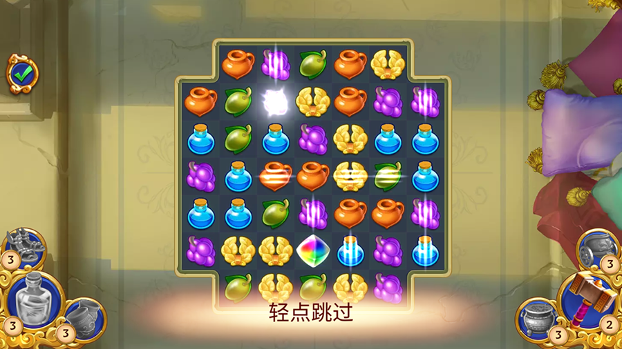 罗马的珠宝无限钻石