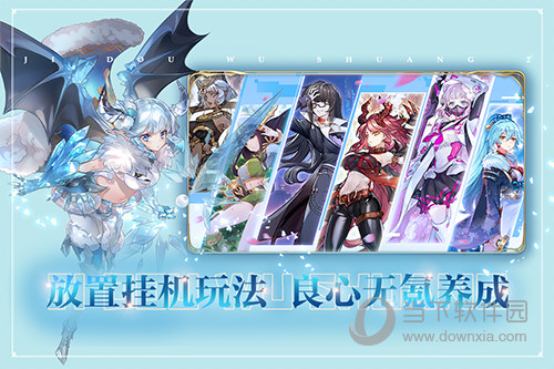 姬斗无双