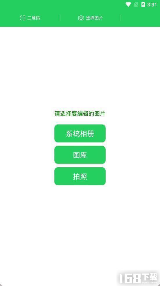 马赛克破解器(图2) 马赛克破解器(图2)