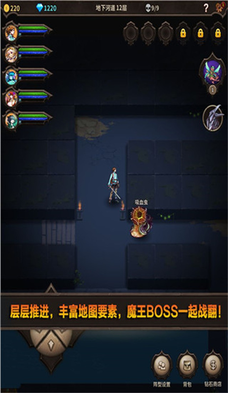 魔窟宿命轮回(图3) 魔窟宿命轮回(图3)
