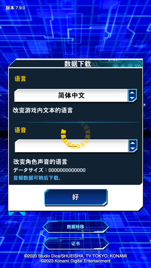 游戏王决斗联盟(图4)