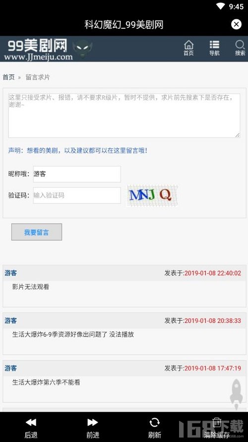 99美剧(图1) 99美剧(图1)