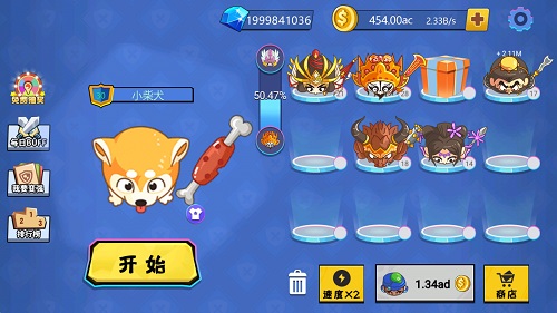 刀剑大作战破解版