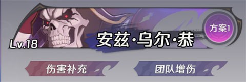 纳萨力克之王官网版(图8)