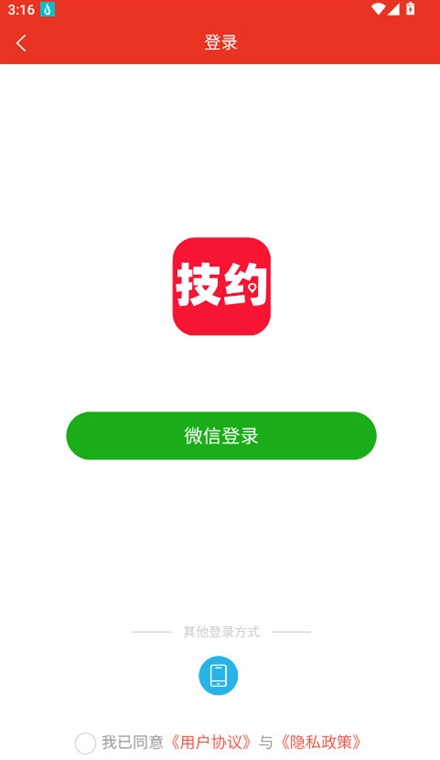 技约(图2) 技约(图2)