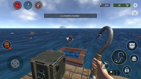 海洋游牧者Raft Survival国际版(图8)