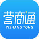 营商通最新版