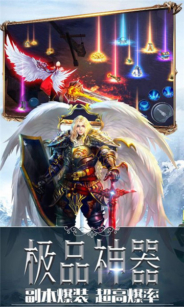 烈焰世界(图1)