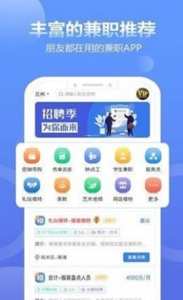 神秘顾客接单(图1)