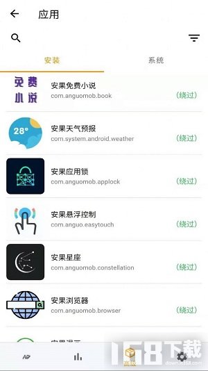 AD广告拦截器