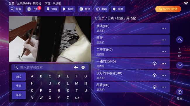 畅响KTV(图4)