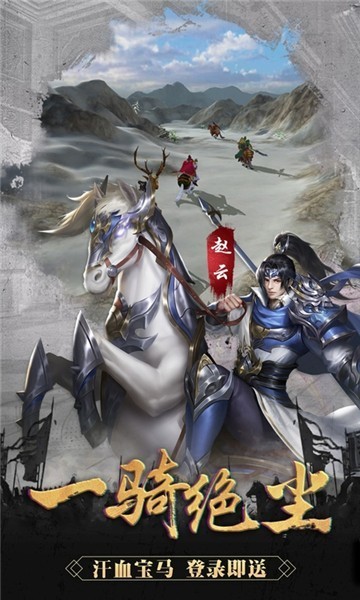 御龙无双OL