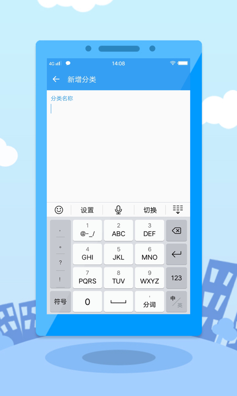 提钱游安卓版
