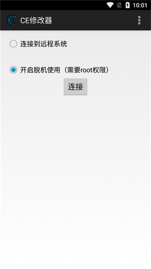 ce修改器中文版(图2) ce修改器中文版(图2)