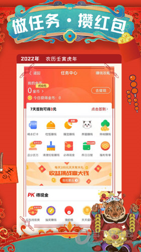 记加班(图3) 记加班(图3)