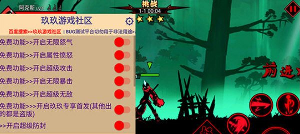 火柴人联盟2破解版2026宣传图