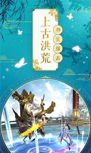 问鼎天下安卓版