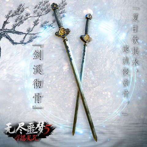 无尽噩梦5怨灵咒破解版无限资源最新版(图5)