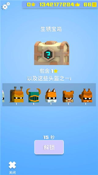 铁头英雄(图7)