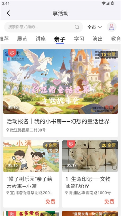 文化云(图5) 文化云(图5)