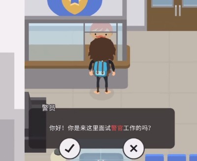捣蛋大脚怪(图2)