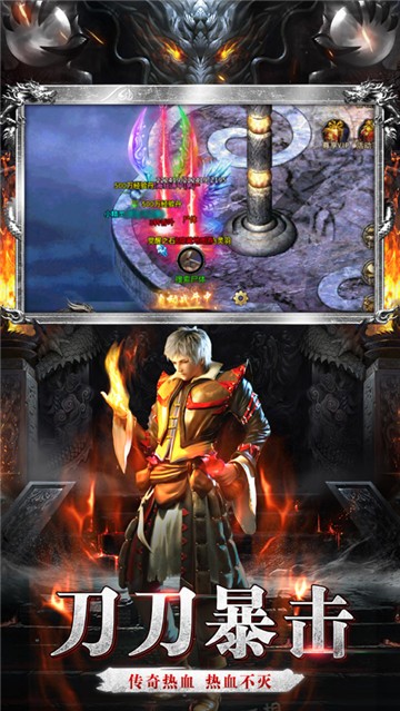 https___itopdog.oscaches.com_22_bgame_202105_01220259vydf.jpg 火龙打金逆世战神(图3)