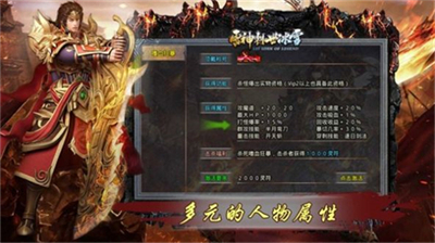 雷神刺世冰雪(图3) 雷神刺世冰雪(图3)