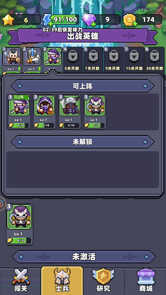 冒险战记(图1)