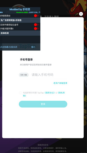 勇者变强之路内置作弊菜单版(图3)