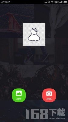 抠图大师(图1) 抠图大师(图1)