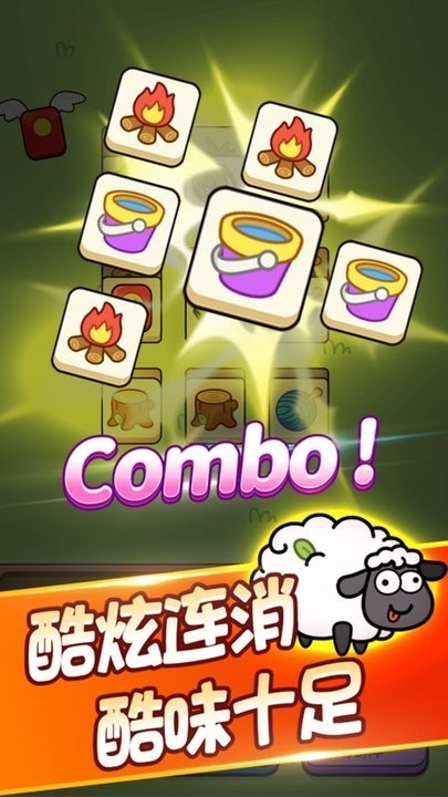 一羊千金赚钱游戏