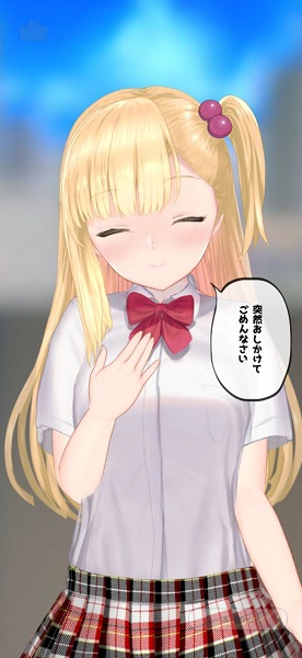 突如其来的少女安卓汉化版(图1)