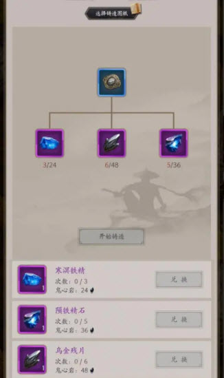 这就是江湖官方版(图3)
