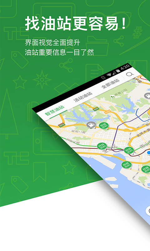 喂车车(图1) 喂车车(图1)