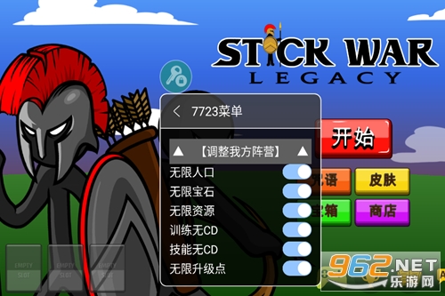 火柴人战争遗产修改器绿色钥匙无需认证版