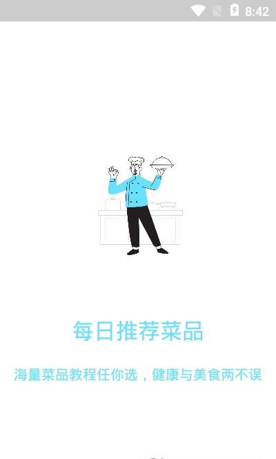 益康宝(图2) 益康宝(图2)