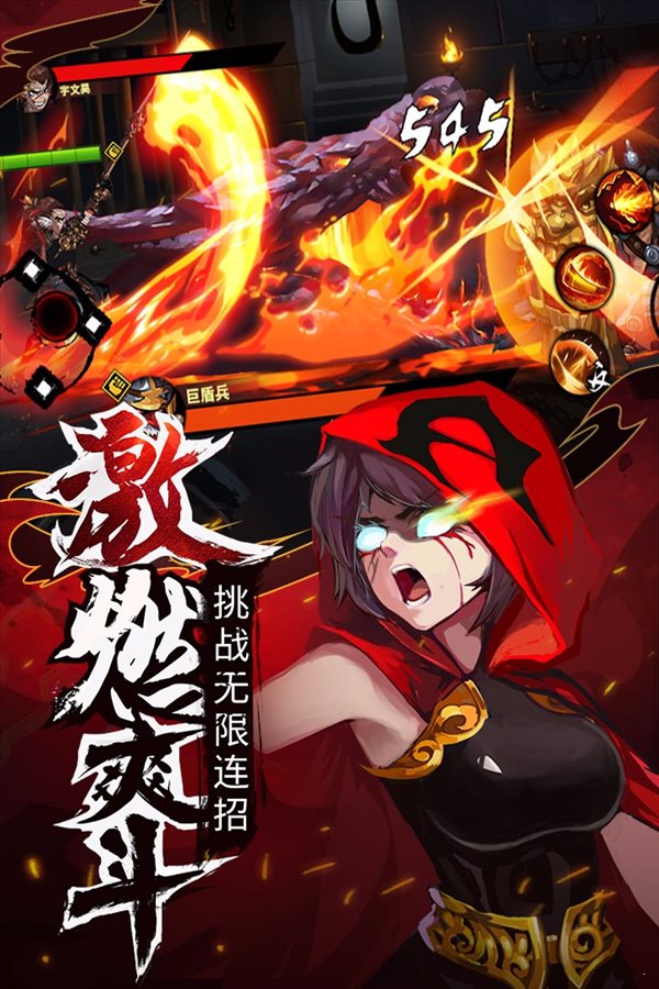 暗影剑客楚乔(图2) 暗影剑客楚乔(图2)