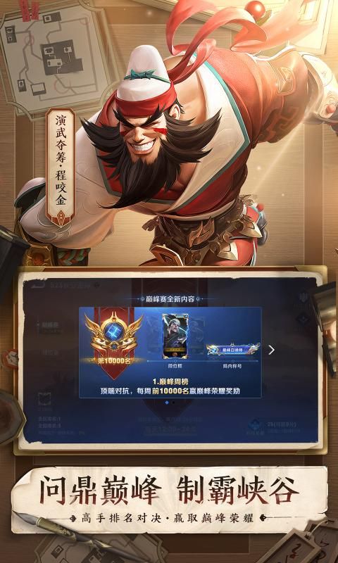 arena of
