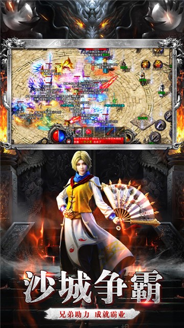 https___itopdog.oscaches.com_22_bgame_202105_01220259et8a.jpg 火龙打金逆世战神(图2)