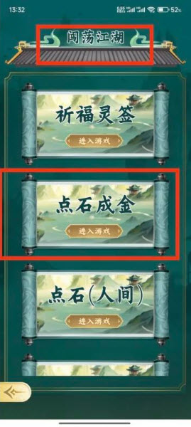 江湖往事(图3)