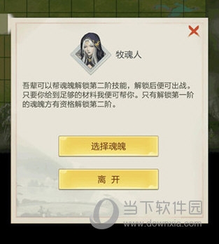 太古仙尊加速版(图11) 太古仙尊加速版(图11)