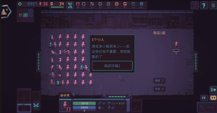 暴君的游戏内置菜单版(图6)